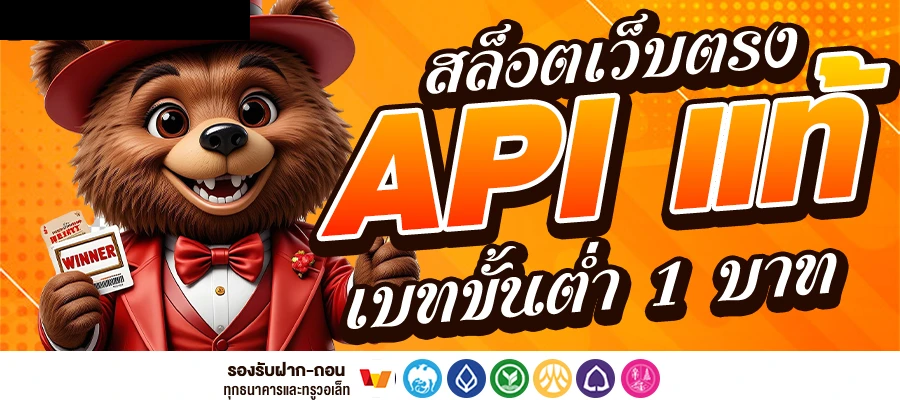 ยูฟ่าไลอ้อน168