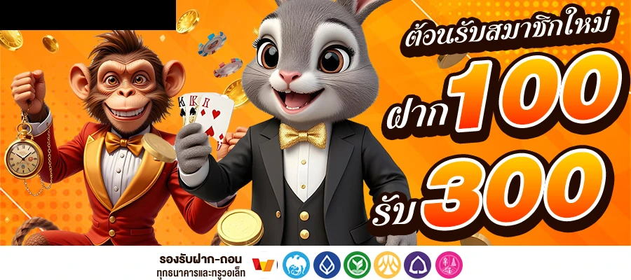 เว็บ โทริโกะ เว็บ ตรง